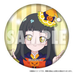 铃风纺-万圣交易闪吧唧B组