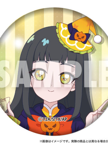 铃风纺-万圣交易闪吧唧B组