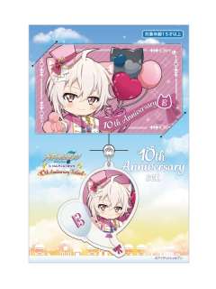 九条天挂件&贴纸套装-十周年庆纪念