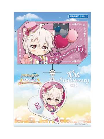 九条天挂件&贴纸套装-十周年庆纪念