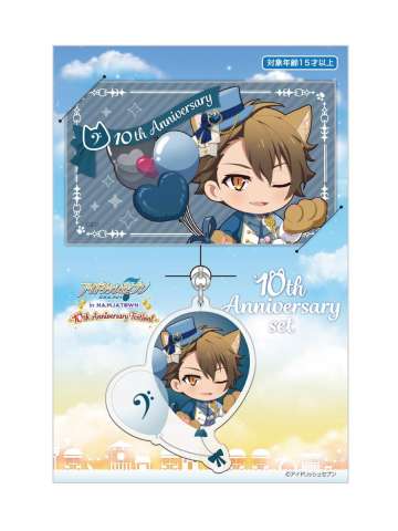 十龙之介挂件&贴纸套装-十周年庆纪念