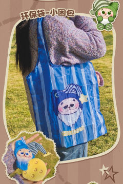 GISMOW环保袋-小困包