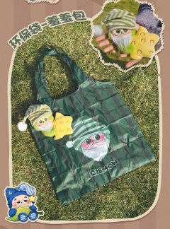 GISMOW环保袋-羞羞包