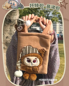 GISMOW托特包-鼻涕包