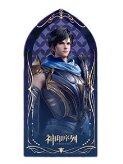 张放放亚克力屏风-神印序列