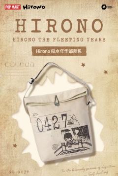 似水年华邮差包-资料图