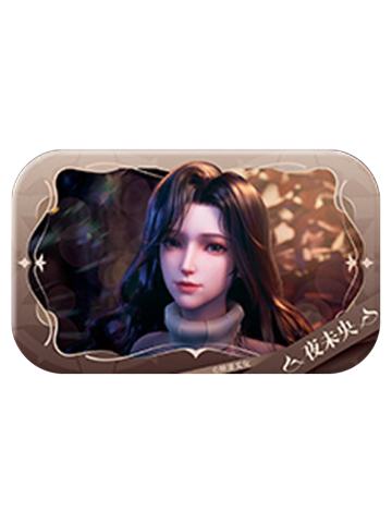 夜未央徽章-辉耀联盟系列