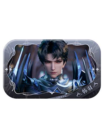 韩羽徽章-辉耀联盟系列