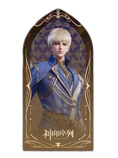 杨文昭亚克力屏风-神印序列