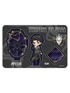 韩羽Q版小立牌-光之晨曦系列