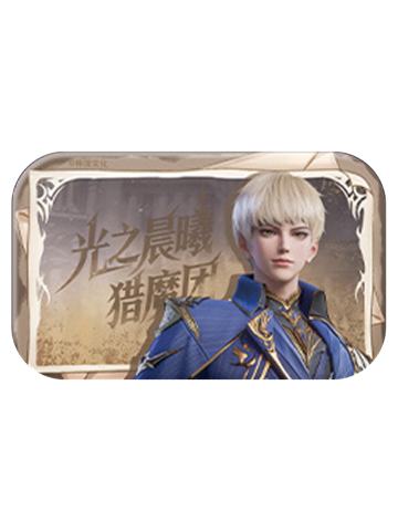 杨文昭徽章-光之晨曦系列