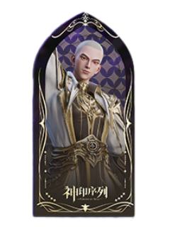 司马仙亚克力屏风-神印序列