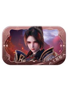 王原原徽章-辉耀联盟系列