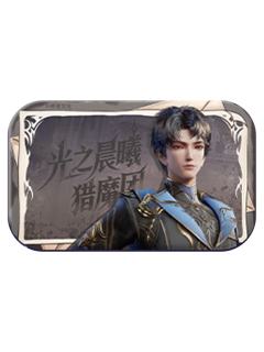 韩羽徽章-光之晨曦系列