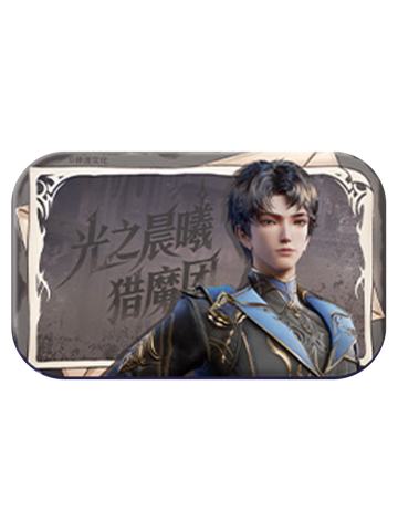 韩羽徽章-光之晨曦系列