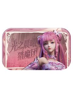 陈樱儿徽章-光之晨曦系列