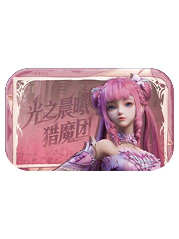 陈樱儿徽章-光之晨曦系列