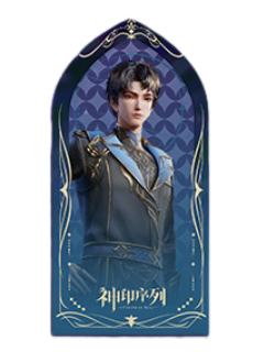 韩羽亚克力屏风-神印序列