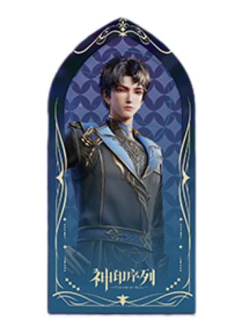 韩羽亚克力屏风-神印序列