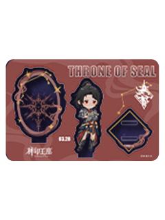 王原原Q版小立牌-光之晨曦系列