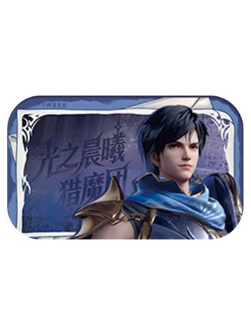 张放放徽章-光之晨曦系列