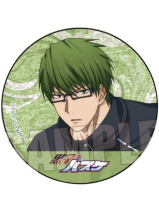 绿间真太郎闪徽章-A店跑酷系列