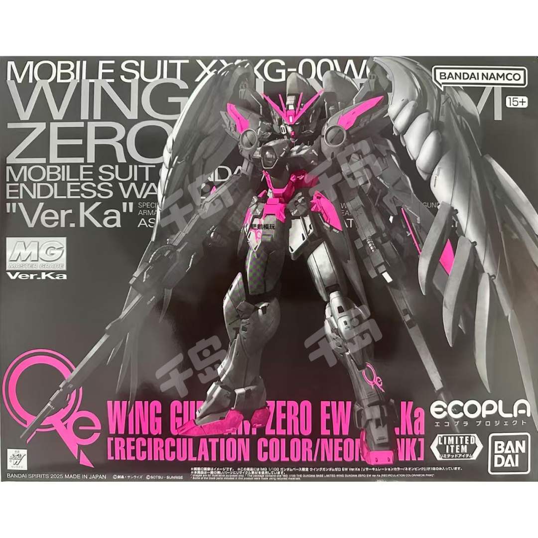 MG 高达基地限定飞翼零式高达EW Ver.Ka [再生塑料配色/荧光粉] | 高达