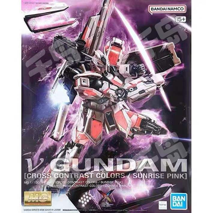 MG RX-93 ν高达Ver.Ka [交叉对比色/朝霞粉] | 高达- RX-93 ν高达- 万代