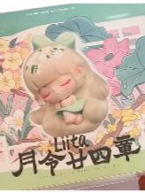 月令廿四章系列