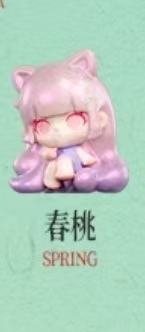 惊喜款-春桃