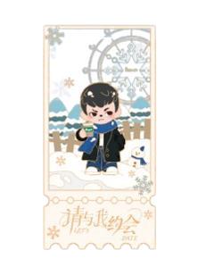 约会雪景流苏徽章