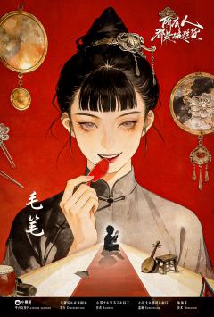 所有人都是破烂货-资料图