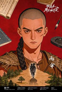 所有人都是破烂货-资料图