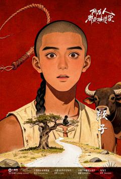 所有人都是破烂货-资料图