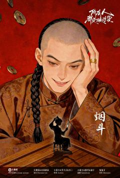 所有人都是破烂货-资料图