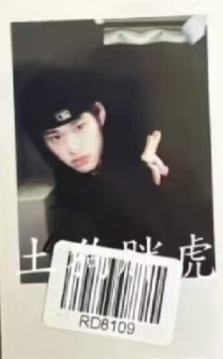 kms预售拍立得 西ver.2