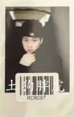 kms预售拍立得 西ver.1