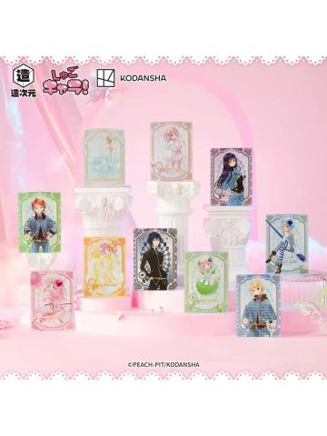 流沙亚克力摆件-造次元系列