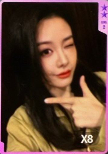 q音星光卡 二星随拍日常卡 ver.C