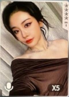 q音星光卡 四星手写告白卡 ver.D