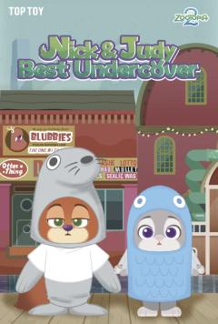 迪士尼最佳伪装者系列毛绒挂饰盲盒-资料图