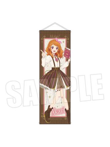 大空明（挂毯）-TSUTAYA快闪店古典ver.