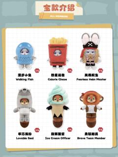 迪士尼最佳伪装者系列毛绒挂饰盲盒-资料图