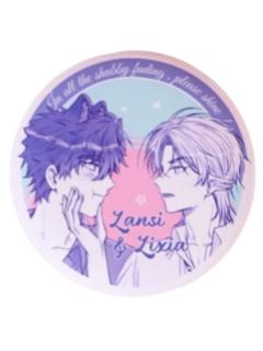 兰斯&立夏2-维C奶盖系列