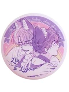 瑠&理有1-维C奶盖系列