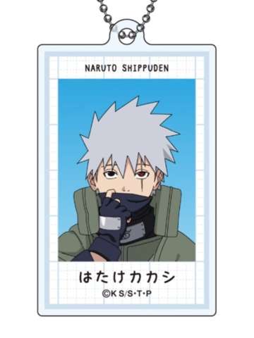 旗木卡卡西1全身挂件-变小了Ver.