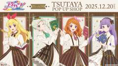 冰上堇（色纸）-TSUTAYA快闪店古典ver.-资料图