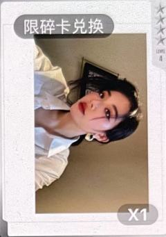 q音星光卡碎卡·宽幅拍立得