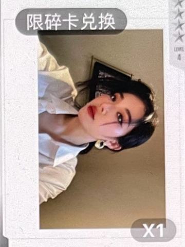 q音星光卡碎卡·宽幅拍立得