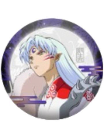 杀生丸徽章-皓月繁星系列